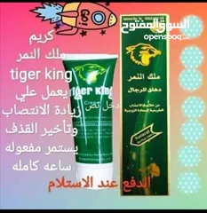  20 حبوب. كريم. مرهم. بخاخ. زيت. سيروم. للرجال  قطرة. علكة. شوكولا. كريم. للنساء