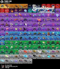  6 حساب فورت نايت نادر قويً