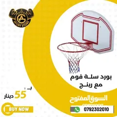  21 طاولات بيبي فوت