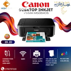  5 Printers طابعة كانون ملونه Canon TS-3640/طباعة/نسخ/سكانر/ Printer