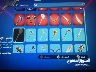  22 حساب فورت نايت و قراند