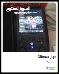  1 جديد r36max