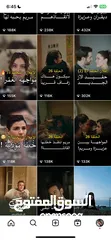  7 حساب إنستقرام للبيع مشاهدات عاليه المتابعين كلهم حقيقيين ومافي اي زياده عليهم
