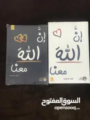  15 عرض خاص 3 كتب 11 ريال اقوة عناوين