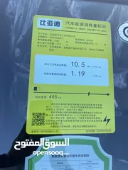  15 ‏BYD E2 Luxury 2024