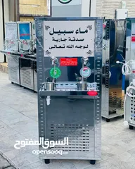  17 مبرد ماء ستانلس ستيل الدويك للثلاجات