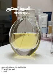  9 عطور أصلية مستعملة للبيع