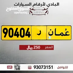  1 خماسي 90404