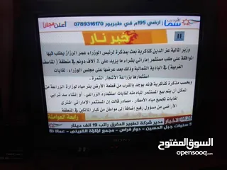  2 ارض استثمارية للبيع مع امكانية البدل على عقار