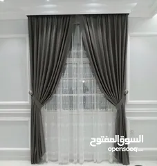  2 Wave Curtains & Blinds Shop – We Make New Curtains / Rollers / blinds / Anywhere in Qatar