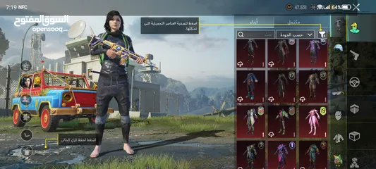  5 حساب ببجي مثك فاشن