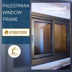  1 أعمال الألمنيوم شبابيك مقطع فلسطيني وخاص وكيرتن وال وفولدينج وسكوريت وسكاي لايت والكبوند والصيانة