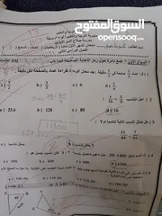  15 أستاذ و مهندس رياضيات، فيزياء وكيمياء لجميع المراحل الدراسية. دروس خصوصية فعالة لتحقيق التفوق.