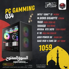  5 تجميعات كمبيوتر  PC جيمينج  RTX 5070 12GB