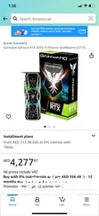  1 للبيع كرت شاشه rtx 3070ti