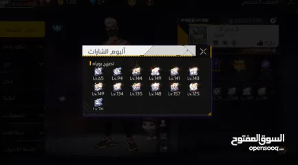  26 حساب فري فاير بسيط ب 10او للبدل على كيبورد قيمنق او ميكانيكل او يد بلاستيشن4 او عصافير