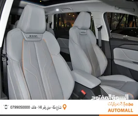  16 اودي Q5 اي ترون الكهربائية كروس اوفر7 مقاعد 2023 Audi Q5 40 E-Tron EV 7 Seaters