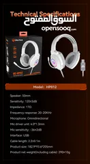  7 Meetion HP012 RGB 7.1 Virtual Surround Sound Gaming Headset USB -White سماعات لون ابيض