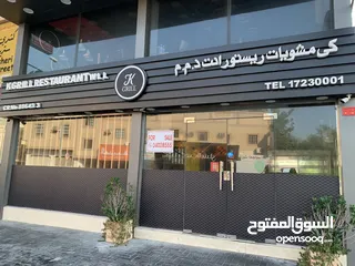  4 Arabic restaurant for sale (Ready to open )