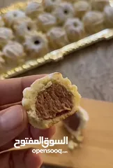  5 معمول تمر فستق حلبي وجوز قلب