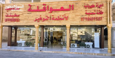  3 مكيفات توفير طاقه