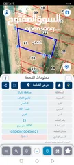  1 قطعة استعمال متعدد رخصة كازية على شارع 100  عمان العقبة