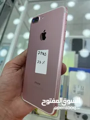  2 Iphone 7 plus ايفون 7 بلس