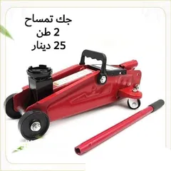  4 جك 2 طن للسيارت