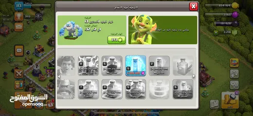  4 حساب كلاش تاون 11 للتواصل غير رقم 6 في الاخر واستبدلو ب 4 في رقم الاتصال