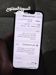  6 سعر  قوي iPhone 14