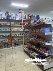  5 سوبر ماركت  دكان ثلاث مخازن مجهز بالكامل