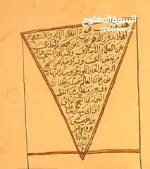  14 كتب قديمة عمانية
