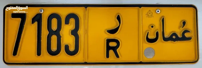  1 Number Plate - 7183 R