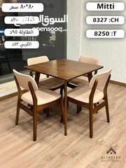  14 طاولات سفرة ماليزي خشب صولد فاخرة ......