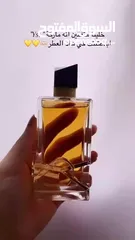  4 عطر ليبرا Eau de Parfum النسائي