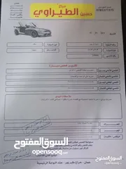  11 هيونداي تيبرون 2001