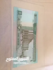  9 مجموعة من الأوراق النقدية القديمة والجديدة والأرقام المميزة الأردنية  ادفع وإذا عجبني السعر ببيع