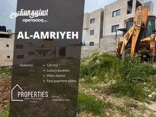  1 فرصة شراء نادرة: قطعة أرض سكنية فاخرة بسعر مغري