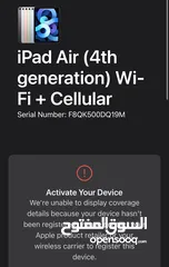  5 iPad Apple Air 4 (256 GB) ايباد ايفون خط + wifi  ايباد يدعم الخط و Wifi  256 GB  كفالة شركة سنة