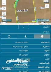  2 قطعة أرض في الجيزة للبيع على شارعين تصلح الاستثمار لها مستقبل
