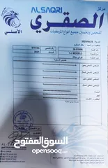  15 تيسلا مودل 3 استاندر بلس حره 2021 كاش او اقساط