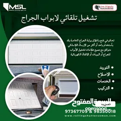  22 Rolling Shutters New Repair Garage Door Automatic Manual Fast Action Rapid Door installation Repair