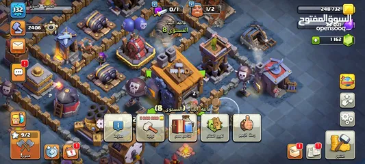  7 كلاش اوف كلانس