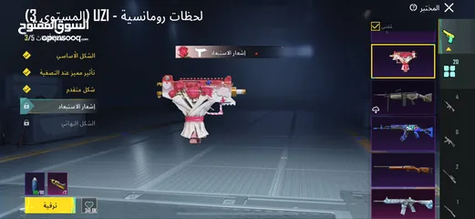  7 حساب ببجي ل بيع باسعر حرققق داخل ماركا شماليه