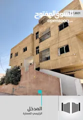  3 شقق 80 متر مربع للبيع - ياجوز ( حي القادسية ) .. عرض خاص لقترة محدوده