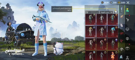  27 حساب ببجي للبيع