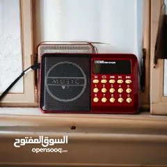  1 عيش مع القرآن في أي وقت وأي مكان! مع عرض الــ2 راديو المصحف الإلكتروني الناطق 16 جيجا بصوت ن
