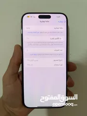  2 آيفون 16برو ماكس