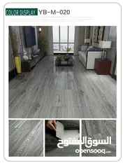  2 شرحات باركيه pvc لاسق ذاتي