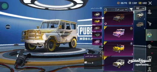  20 حساب ببجي لفل 83للبيع